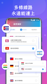 快连app官方下载android下载效果预览图